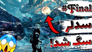 یک پایانِ حماسی🔥 - واکترو گیمپلی رزیدنت اویل 4 ریمیک - پارت آخر | RE 4 remake - Final part