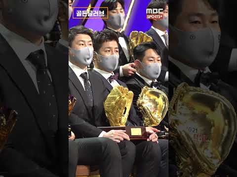 &amp;#39;영광의 얼굴들&amp;#39;...2021 골든글러브 시상식, 수상자 10인은? #shorts