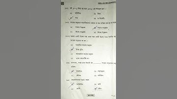 Hs Philosophy question 2023 ll উচ্চমাধ্যমিক দর্শন প্রশ্নপত্র ও উত্তর সমাধান সহ 2023