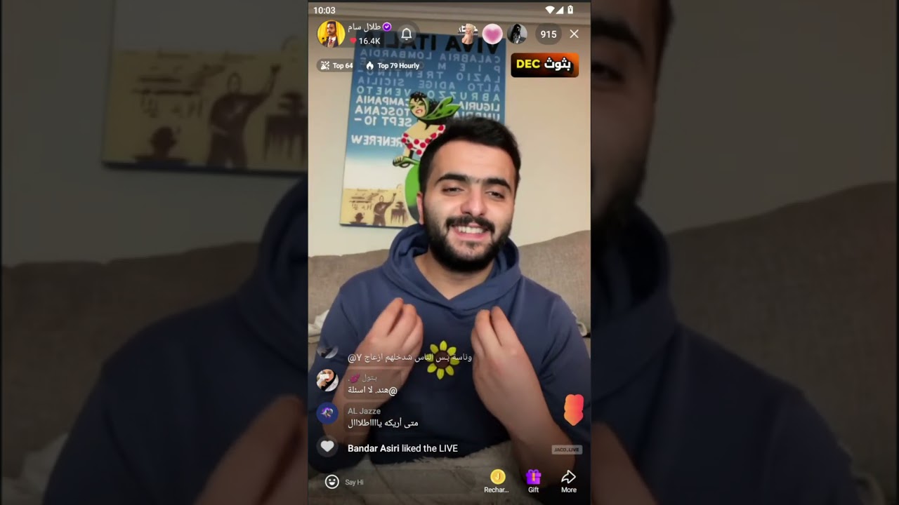 بث طلال سام💛14ديسمبر2025