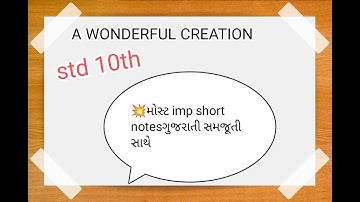 Std 10th english, IMP SHORT NOTES,mother; A wonderful creation