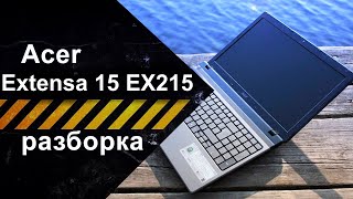Разборка ноутбук Acer Extensa 15 EX215-52-39CU (NX.EG8EU.00C) Shale Black