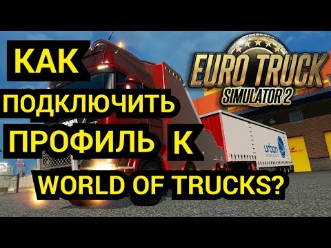 Video: World Tracer nömrəsi nədir?