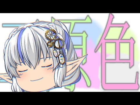 ゆっくりPV 三原色