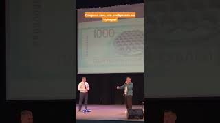 Споры о том, что изобразить на купюрах, Воронежский #КВН