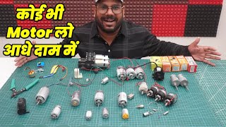 All Types of Dc Motor,Dc Water Pump,Generator Motor,Geared Motor,Drone Motor Review & Testing