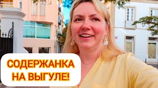 картинка: КАК ОНИ МЕНЯ ТОЛЬКО НЕ НАЗЫВАЛИ! 😳😆 Тенерифе. Испания. 16.03.2025.