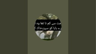 Chattroh Azad Kashmir Is Live