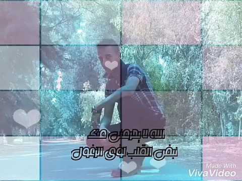 حبيبي رايح على جيش