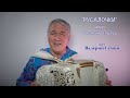 Песня Валентины Пудовой &quot;РУСАЛОЧКИ&quot; ❤️ Поёт под баян ВАЛЕРИЙ СЁМИН ❤️ Нежно и красиво!