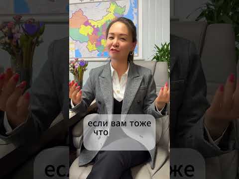 БУДУ ОТВЕЧАТЬ НА ВАШИ ВОПРОСЫ #shorts #китай #китаянка #гуанчжоу #китаянкалилия