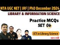 Practice Set 06 for Library Science | UGC NET Library & Information Science Practice MCQs