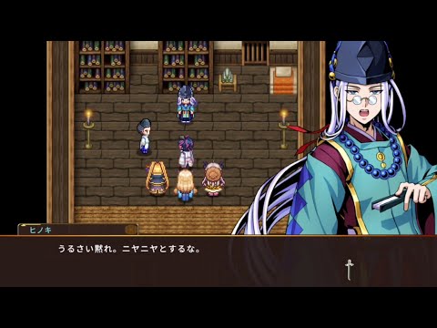 【RPG 異世界輪舞 御伽】ヒノキ戦の攻略と100コンボを狙う立ち回り