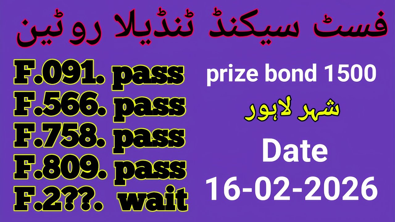 prize bond 1500 First second Tandela routine formula game city Lahore Date 16/02/2026