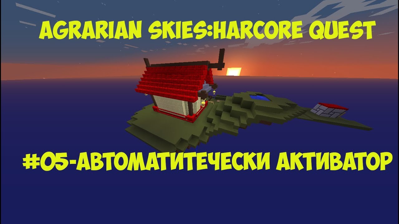 Автономный активатор. Автономный активатор create Minecraft крафт.