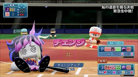 تحميل パワプロ こころ تحميل パワプロ こころ