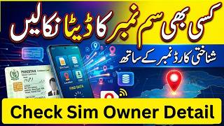 BIG NEWS! SIM Owner Details Check Online 2026 | Number Se Malik Ka Naam Pata Kare screenshot 3