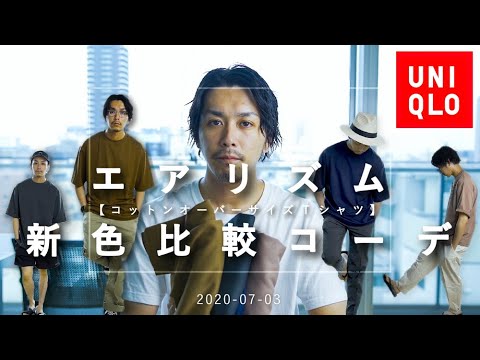 エアリズム メンズ 新品未使用 まとめ売り 2025年最新】エアリズム ユニクロ メンズの人気アイテム - メルカリ