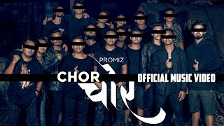 Video thumbnail of "Chor - Promiz | Official Video | (2020)"