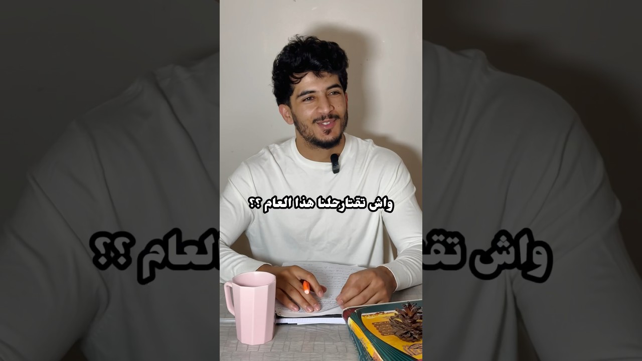المقترحات 🤯 !!!!