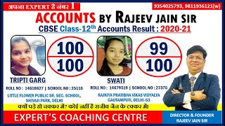 CBSE TOPPERS | 12th Result 2020-21 | TRIPTI GARG | KHUSHI MITTAL | SWATI | EXPERT COACHING CENTRE