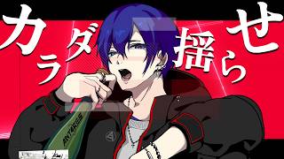 P4rty Never Stop feat. KAITO