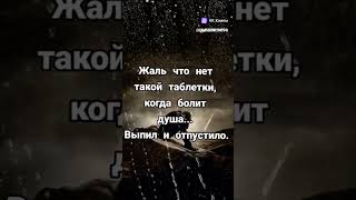 Общение с предавшими ЛЮДЬМИ. проповедь батюшка Владимир Головин.