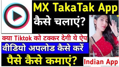 MX TakaTak App || Mx Takatak App Me Video Upload Kaise Kare || Mx Takatak app kaise use kare ||