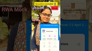 up police mini mock 🚨#shorts #motivation #viralvideo #RWA#upp#shorts