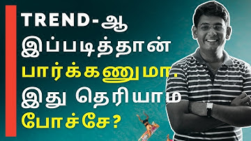 In just 5 minutes, you can identify a trend