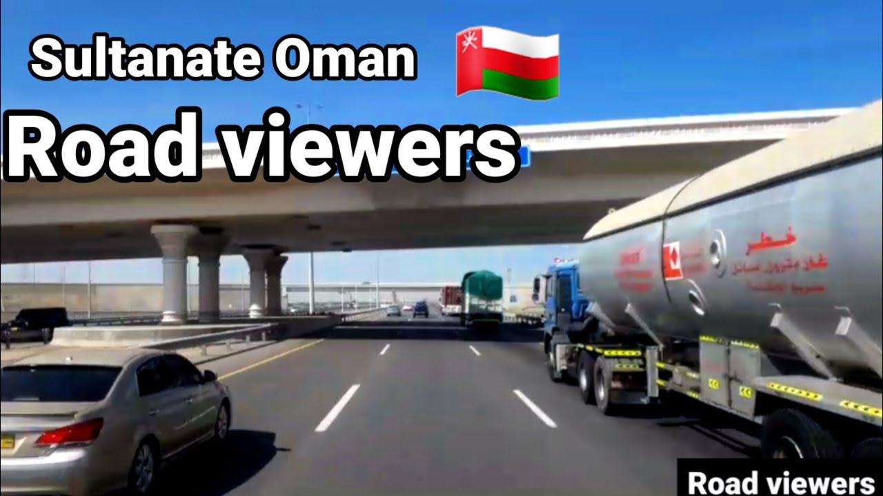 mabila halban | Sultanate Oman | Road viewers| سلطنة عمان