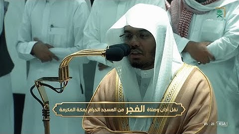 فجر الخميس 2 ربيع الآخر 1444هـ للشيخ ياسر الدوسري | سورة التغابن كاملة .
