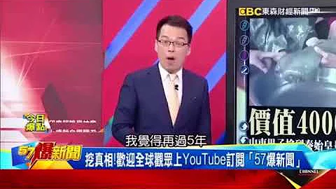 長命百歲