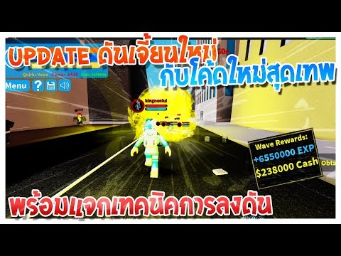 Roblox Blox Piece 3 ว ธ หาดาบใหม ของบร คอย างแพงพร อมไอเทมส ดเทพ แจกเซ ฟvip Youtube - robloxboku no roblox 4 แจกcodes 400000cash โคตรงายแคด