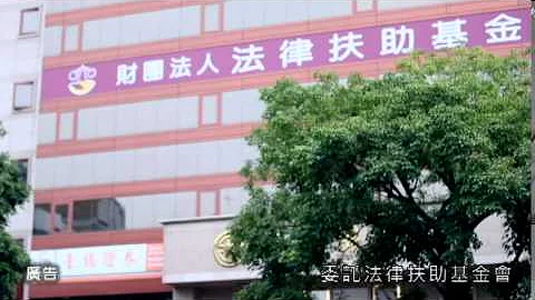 法扶投手篇 - 天天要闻