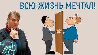 Как вы говорите о себе