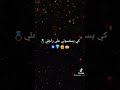 أنا عندي سيدهم مشاهير أنا عندي سيدهم مشاهير