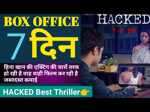 hacked-box-office-collection,-hacked-movie-7th-day-box-office-collection,-hacked-full-collection,