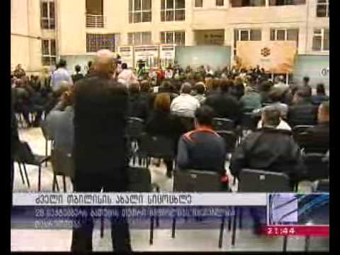 კომპანია \"დექსუსის\" მშენებლობა