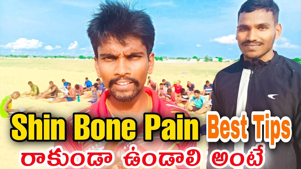 Shin Bone 🦴 Pain Solution Best Tips In Telugu How To Cure Shin Bone