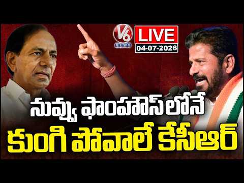 LIVE : CM Revanth Speech At Midjil Public Meeting | V6 News - V6NEWSTELUGU