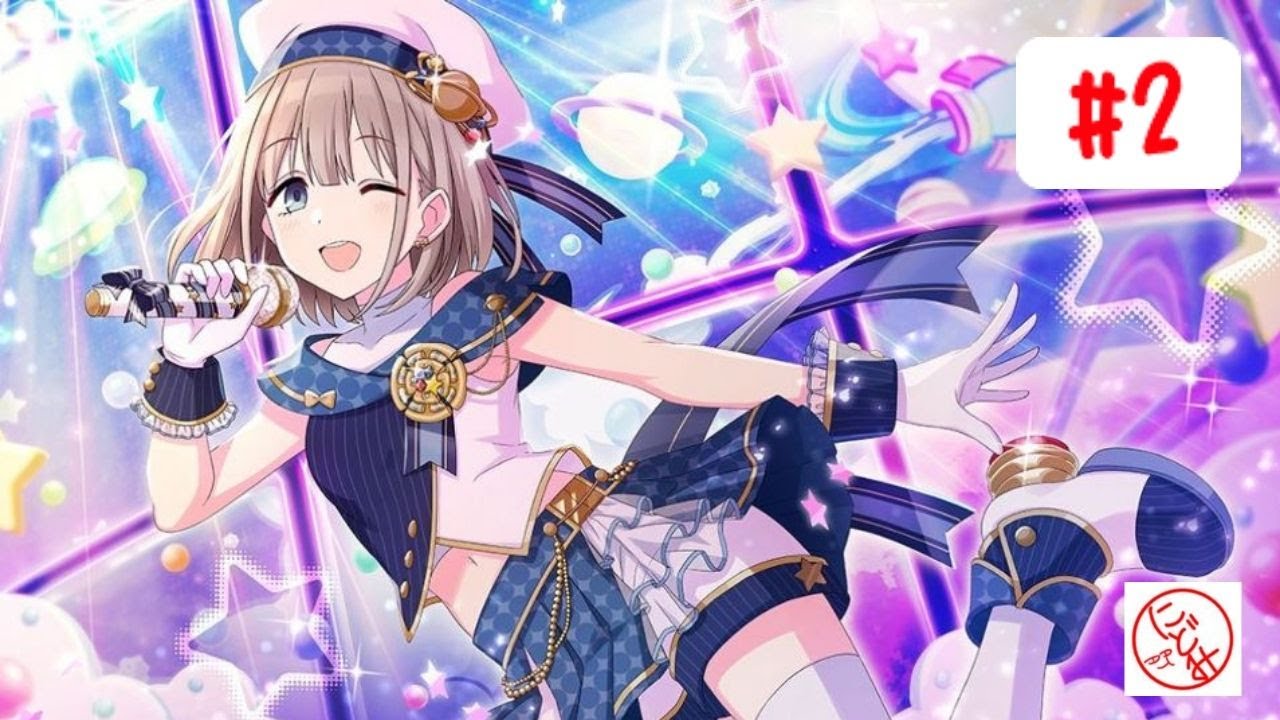 Srあさひ さかさま世界 をプロデュース Trueを目指します シャニマス布教実況 2 Youtube