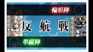 تحميل 第八駆逐隊 出撃せよ تحميل 第八駆逐隊 出撃せよ