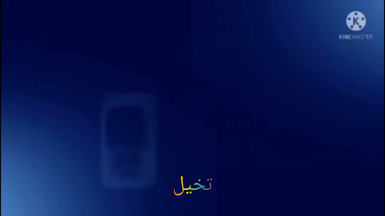خدمة ألو ألبوم قناة تخيل