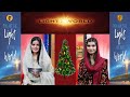 Special christmas  season program  sahar amas  rimsha arif  faith  tv