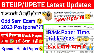 BTEUP Odd Sem Exam 2023 Postpone??😧|BTEUP Back Paper Time Table 2023|BTEUP Special Back Paper 2023😧