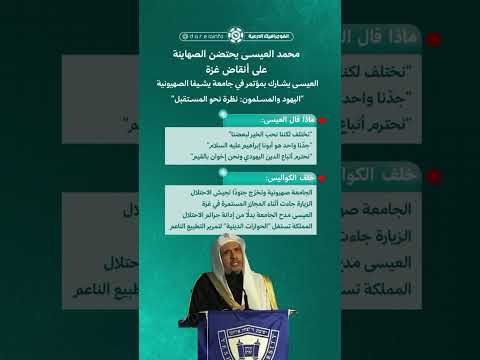 محمد العيسى يحتضن الص هاينة على أنقاض غ زة