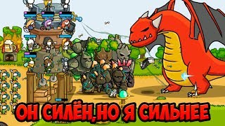 Grow Castle #8 ТУТ И МИЛЛИАРДА МАЛО 😱