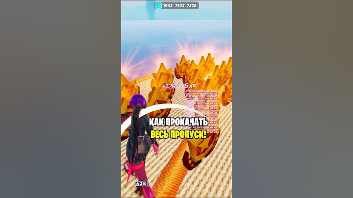 БЕЗ ТАЙМЕРА БАГ НА ОПЫТ В ФОРТНАЙТ...😱 НОВЫЙ БАГ НА ОПЫТ В ФОРТНАЙТ... БАГ НА ОПЫТ В НОВОМ СЕЗОНЕ