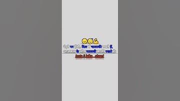 Matlabi #shortsviral #motivation #shortvideo #matlab #matlabilog #viralshorts #viral #song#hindisong